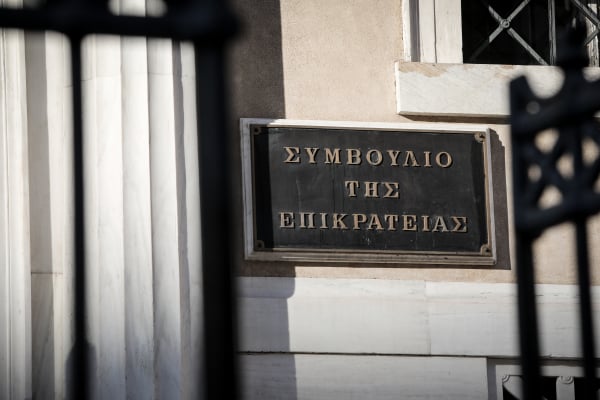 Συμβούλιο της Επικρατείας: Παράνομη η σφαγή ζώων για θρησκευτικές τελετές