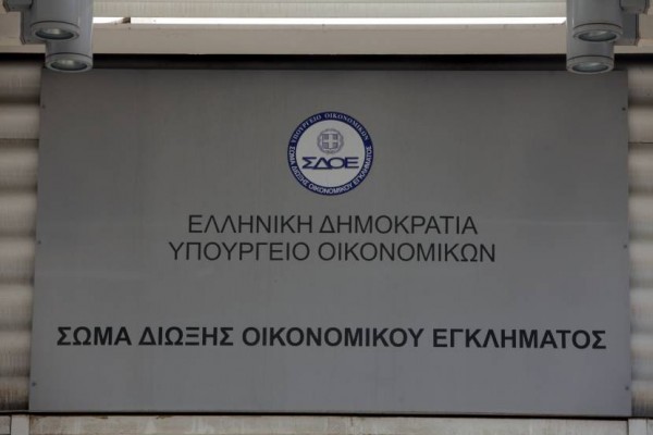 Παράνομη μονάδα παραγωγής τσίπουρου εντόπισε το ΣΔΟΕ στη Φθιώτιδα