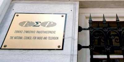 Αυτεπάγγελτη έρευνα του ΕΣΡ για παραβάσεις της εκλογικής νομοθεσίας από ΜΜΕ 