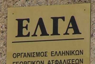 Διαμαρτυρία από αγρότες στα γραφεία του ΕΛΓΑ Πελοποννήσου 