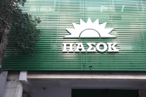 Οι 10+1 προτάσεις του ΠΑΣΟΚ για το ιδιωτικό χρέος: «Αλλάζουμε τους κανόνες»