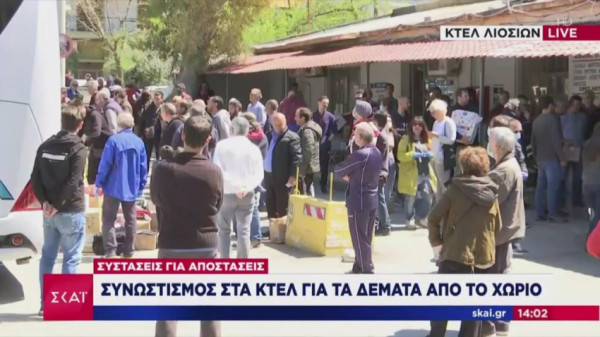 Συνωστισμός στα ΚΤΕΛ για τα δέματα από το χωριό! (vid)