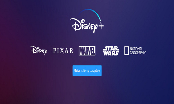 SCREENSHOT/preview.disneyplus.com/gr