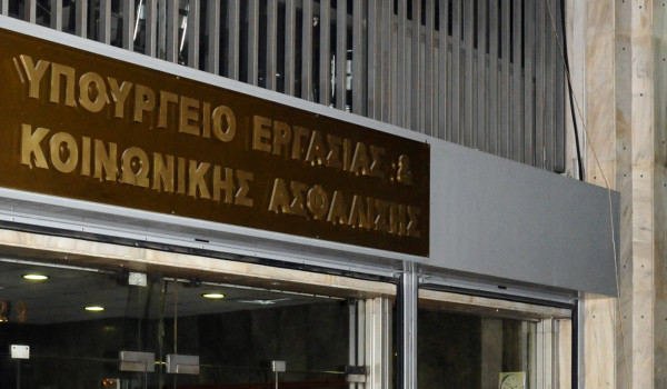 Εφάπαξ επίδομα έως 1.150€ για 13.400 ωφελουμένους