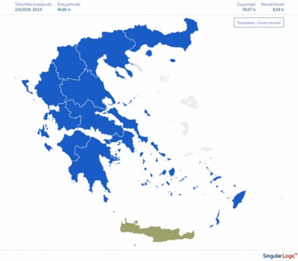 Αποτελέσματα εκλογών 2019: Καθαρή επικράτηση της ΝΔ σε 12 περιφέρειες