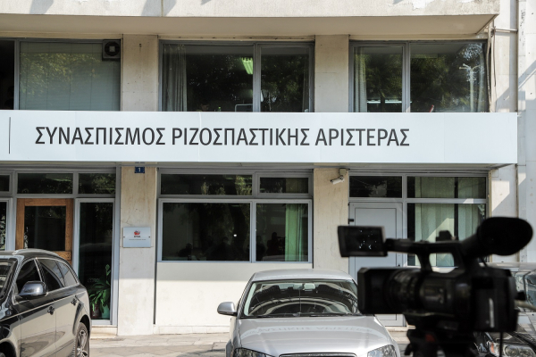 ΣΥΡΙΖΑ: Δεν έχουν ξεχάσει οι Έλληνες την φρικτή 21η Απριλίου του 1967