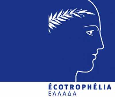 Προκήρυξη του 5ου Εθνικού Διαγωνισμού ECOTROPHELIA 2015 από τον ΣΕΒΤ