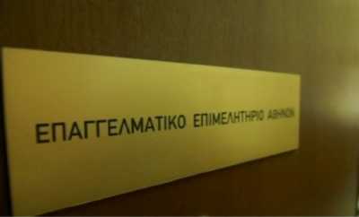 ΕΕΑ: Η αγορά βρίσκεται σε &quot;οικονομική ασφυξία&quot; 