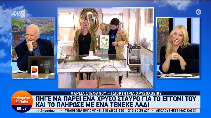 Αγόρασε χρυσό σταυρό με... ένα τενεκέ λάδι