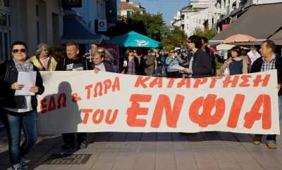 Παραμείνει ο ΕΝΦΙΑ και το 2015 πάει πίσω το αφορολόγητο