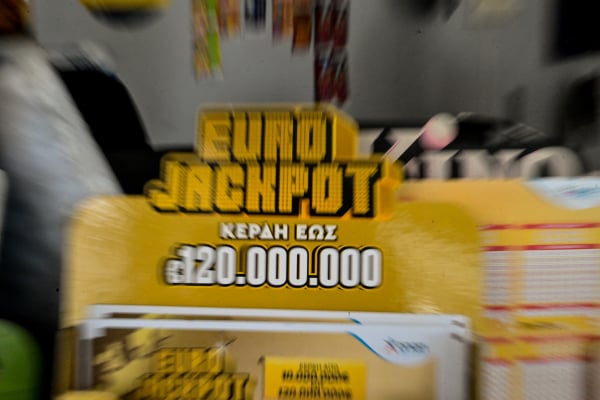 Eurojackpot 16/7/2024: Αυτοί είναι οι αριθμοί που κερδίζουν 16 εκατ. ευρώ
