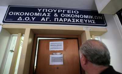 Εκπτώσεις για συνεπείς φορολογουμένους προωθεί το ΥΠΟΙΚ