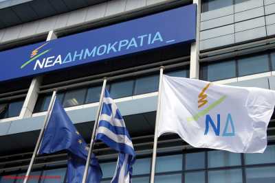 Εκτελεστική Γραμματεία εκλέγει η ΝΔ