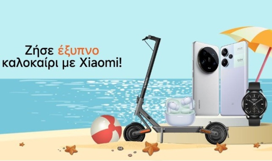 Σούπερ τιμές από τη Xiaomi, δώρο για το καλοκαίρι!