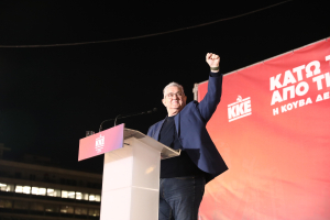 Συγκέντρωση του ΚΚΕ για την Κούβα στο Σύνταγμα - Η ομιλία Κουτσούμπα