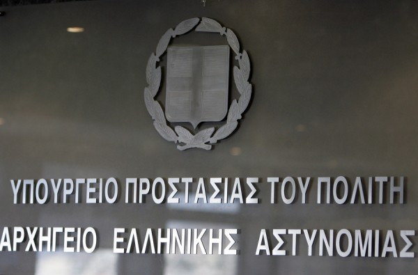 Ξεκινάει η ηλεκτρονική αξιολόγηση των αξιωματικών της ΕΛ.ΑΣ στο Police on Line