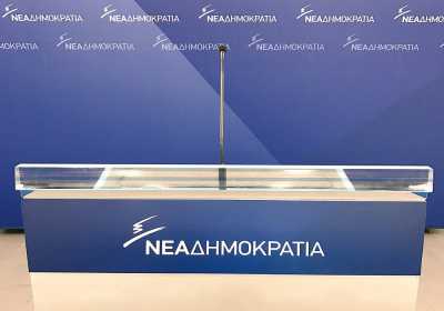 Δασικοί χάρτες: Τροπολογία της ΝΔ για αναστολή των προστίμων