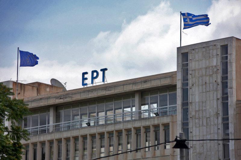 ΕΡΤ: Διακοπή σήματος το Σάββατο, ποιες περιοχές θα επηρεαστούν