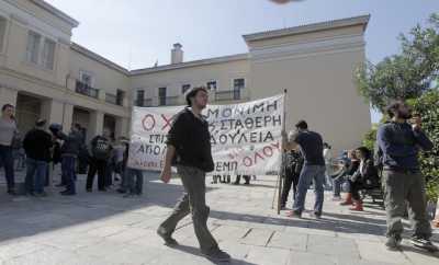 Στάση εργασίας και συμμετοχή στο εκπαιδευτικό συλλαλητήριο απο τους διοικητικούς του ΕΚΠΑ