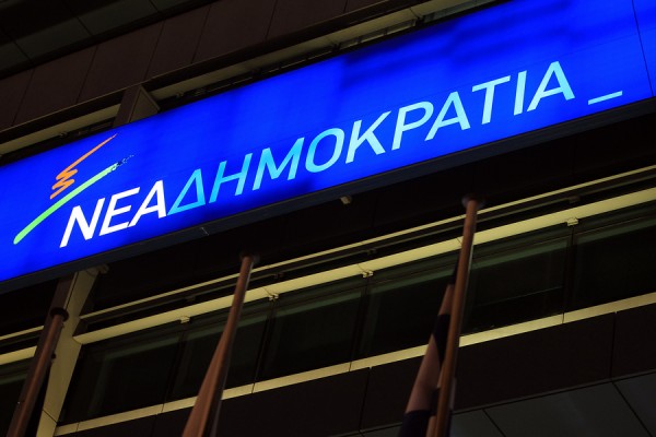 ΝΔ: Όσο Για τη «δήθεν» καθαρή έξοδο, ο Τσίπρας να ακούσει τι λέει το Eurogroup