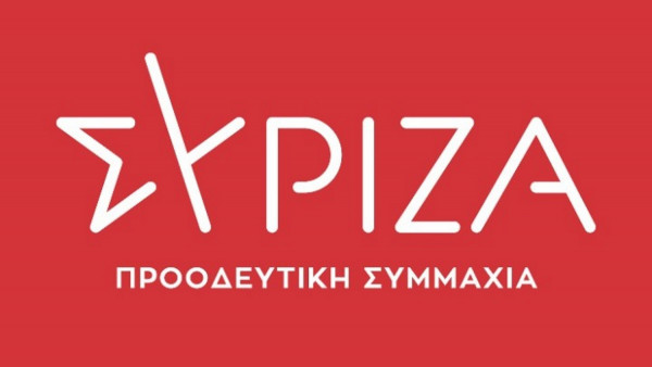 Πηγές ΣΥΡΙΖΑ: «Αποκαλύφθηκε το φιάσκο της μεθόδευσης της ΝΔ στην Προανακριτική για Νίκο Παππά»