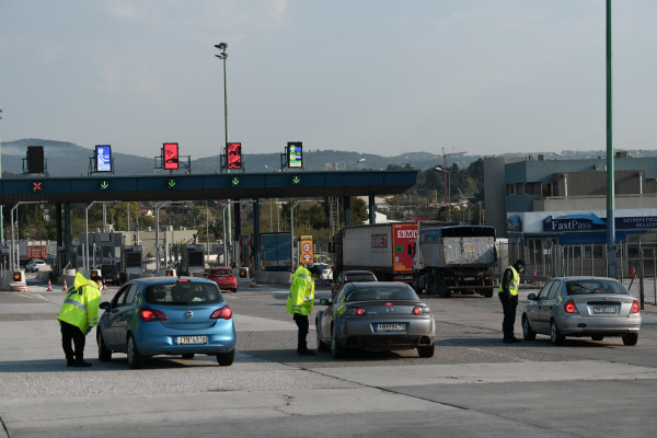 Μετακίνηση εκτός νομού: Τι ισχύει με τα νέα μέτρα, ποιοι εξαιρούνται από την απαγόρευση