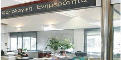 Σταθερή νομοθεσία για την φορολογία ζητούν οι επιχειρήσεις