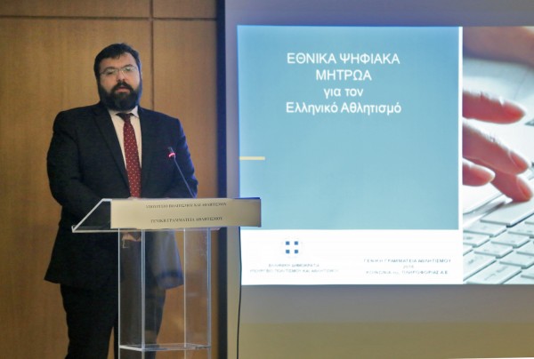 Βασιλειάδης: Περιμένω πρωτοβουλίες από ΕΠΟ και άλλων φορέων του ποδοσφαίρου