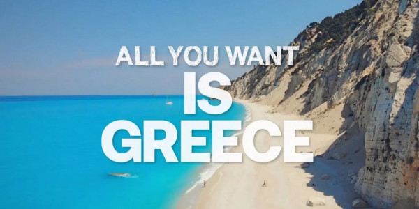 «All you want is Greece»: Η νέα καμπάνια του ΕΟΤ (βίντεο)