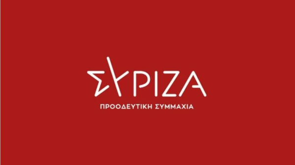 ΣΥΡΙΖΑ: «Εξακολουθεί ο κ. Μητσοτάκης να διατηρεί τον κ. Κυριαζίδη στην Κ.Ο. της ΝΔ»;