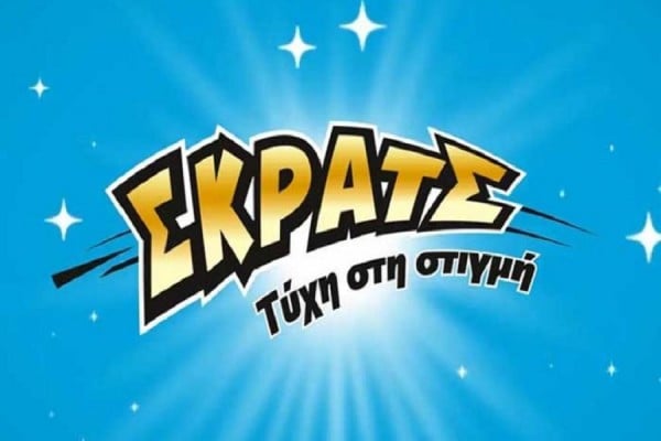 Στη Λαμία βρέθηκε «Χρυσός 24 Καρατίων» αξίας 100.000 ευρώ