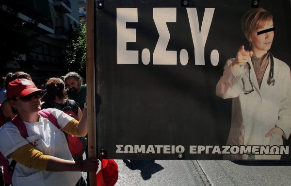 Ρέθυμνο: Τετράωρες στάσεις εργασίας νοσοκομειακών γιατρών Τρίτη και Τετάρτη