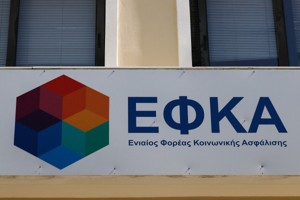 e-ΕΦΚΑ: Πληρωμή Αδειοδωροσήμου Αυγούστου 2020 σε εργατοτεχνίτες οικοδόμους