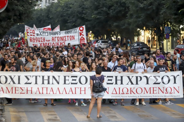 Απαλλαγή 17 κατοίκων για τα επεισόδια στην Ιερισσό