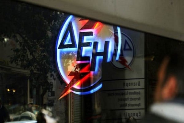 ΔΕΗ: Στις 23/2 η εξαγορά ομολόγων