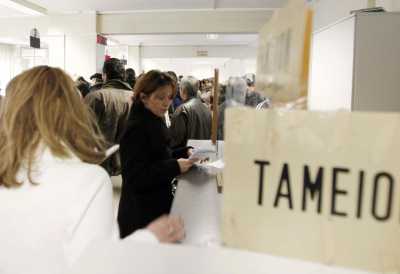 Δήμος Λαμιέων: Από σήμερα η καταβολή των Προνοιακών Επιδομάτων 4ο Δίμηνο/2015