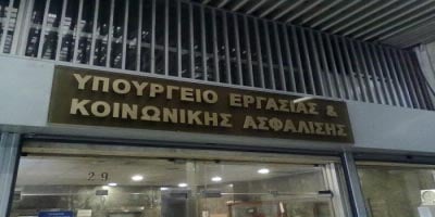 Σήμερα τα πρόστιμα για την αδήλωτη και ανασφάλιστη εργασία