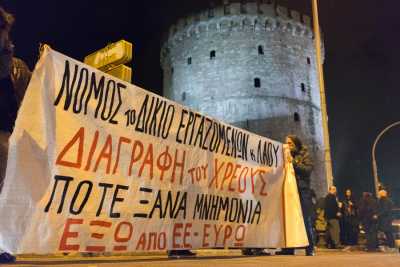 Όριο στις ετήσιες πληρωμές η λύση για το χρέος από την ΕΕ