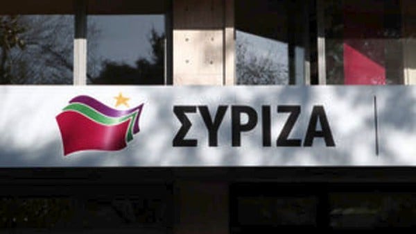 Ο ΣΥΡΙΖΑ &quot;σχετικά με τις μεθοδεύσεις διάλυσης της ΑΤΕ για τα χρέη ΝΔ και ΠΑΣΟΚ&quot;