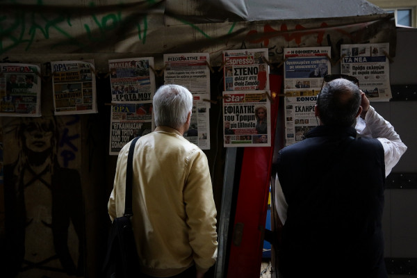 Οι ειδήσεις από τα πρωτοσέλιδα των σημερινών εφημερίδων 13/11