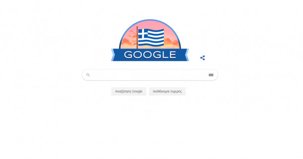 Google Doodle: Την Εθνική επέτειο της 25ης Μαρτίου 1821 τιμά η Google