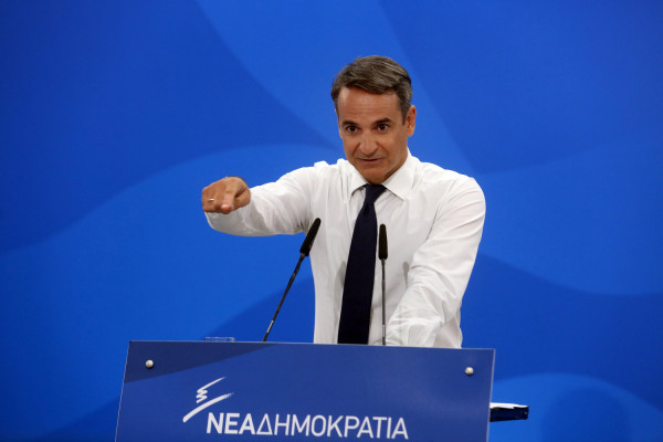 Μητσοτάκης: Στο Μακεδονικό ο Τσίπρας εξαργύρωσε γραμμάτια