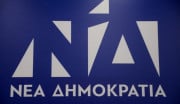 ΝΔ: fake news του συστήματος ΣΥΡΙΖΑ τα λάθη στην πλατφόρμα των σελφ τεστ μετά τον σάλο στα social media