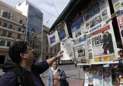 Τα πρωτοσέλιδα των εφημερίδων σήμερα Τετάρτη 22/3