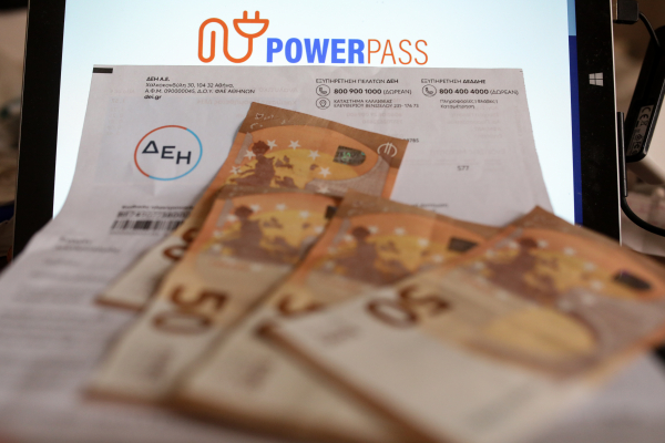 Power Pass: Έτσι θα υπολογίσετε το πόσο της επιδότησης ρεύματος λίγο πριν σας ανακοινωθεί κι επίσημα