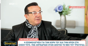 Λευτέρης Πανταζής για Κόνι Μεταξά: «Δουλεύαμε μαζί και δε μιλούσαμε»