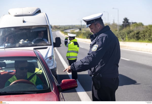 Μετακίνηση εκτός νομού: Αυτό είναι το νέο εντυπο κυκλοφορίας