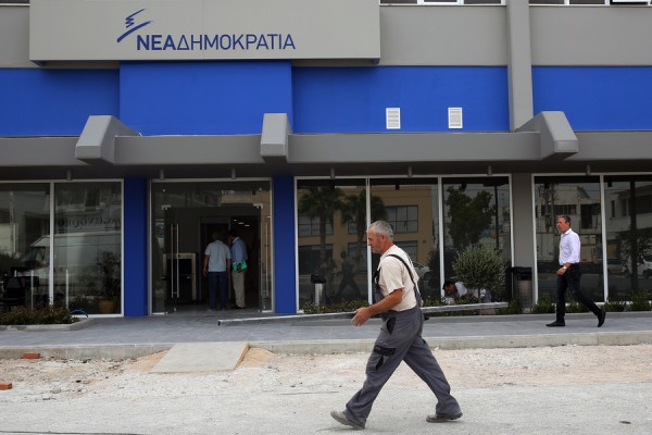 Φάρσα το τηλεφώνημα για βόμβα στα γραφεία της ΝΔ