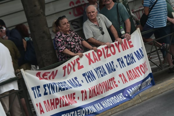 Συντάξεις: Το Επίδομα Προσωπικής διαφοράς και οι μεγάλοι χαμένοι