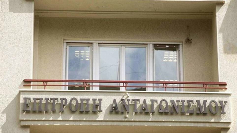 Επιτροπή Ανταγωνισμού: Πράσινο φως για 17 προσλήψεις